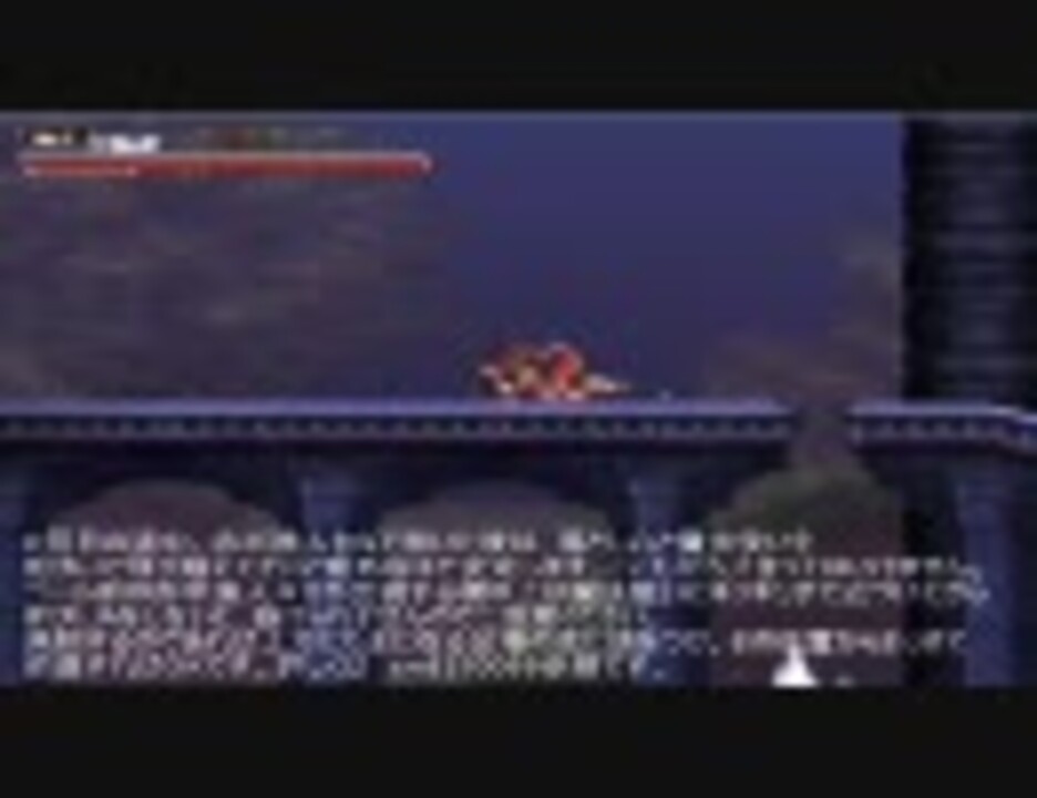 人気の 紅魔城伝説 動画 335本 ニコニコ動画