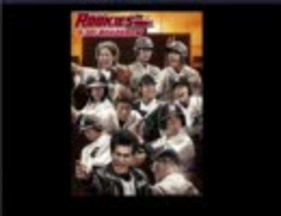 人気の Rookies 動画 98本 ニコニコ動画