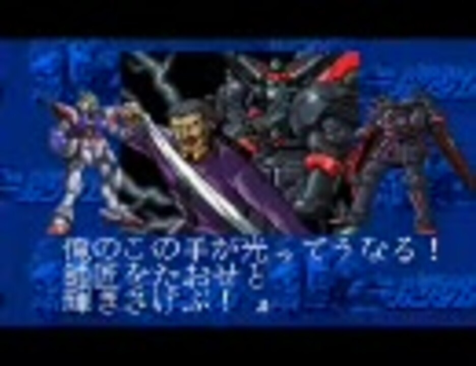 人気の Gガンダム 機動武闘伝gガンダム 動画 31本 ニコニコ動画