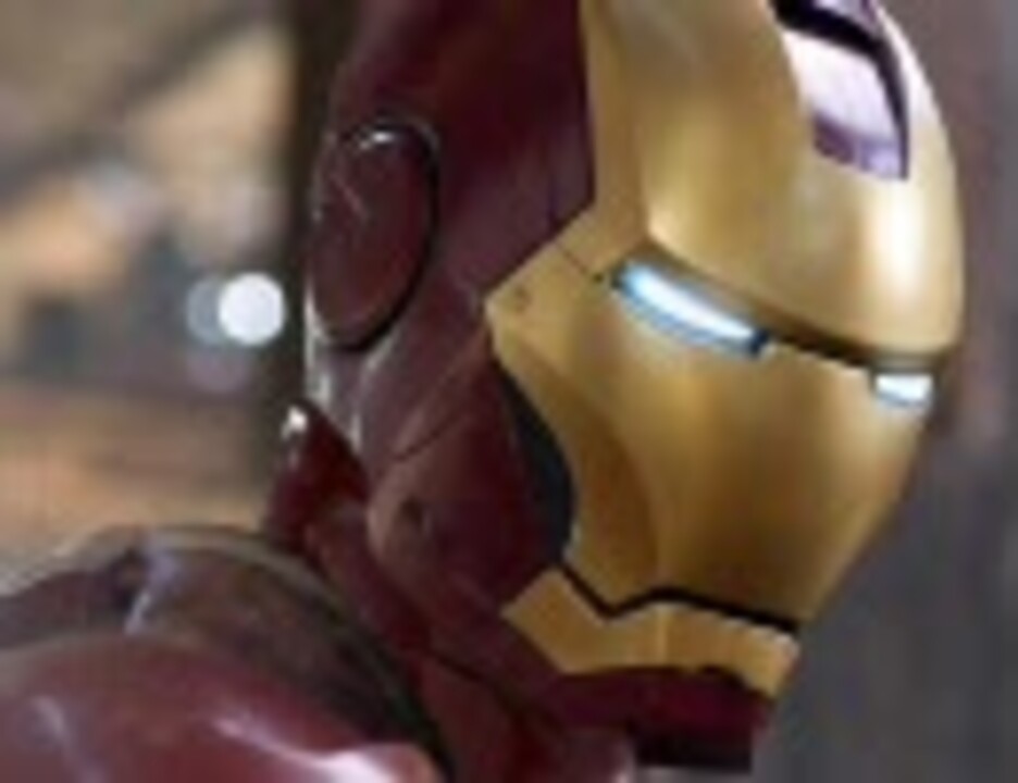 映画音楽 アイアンマン 組曲 R ジャワディ ニコニコ動画