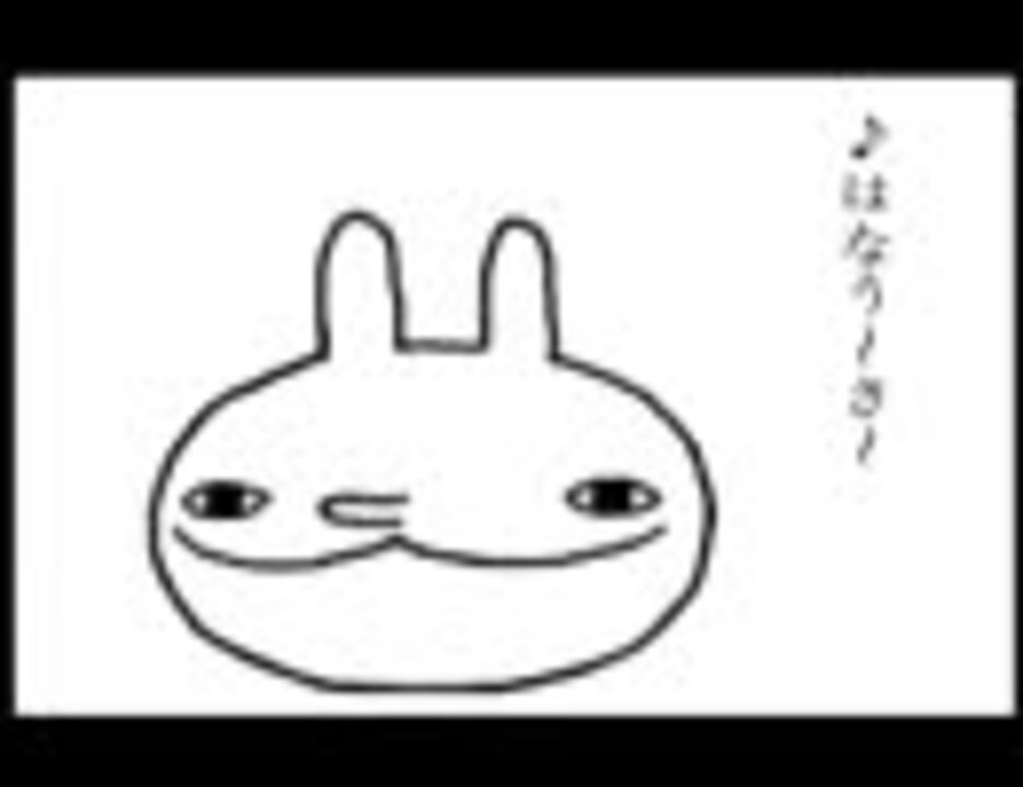 鼻兎の絵描き歌１ ニコニコ動画