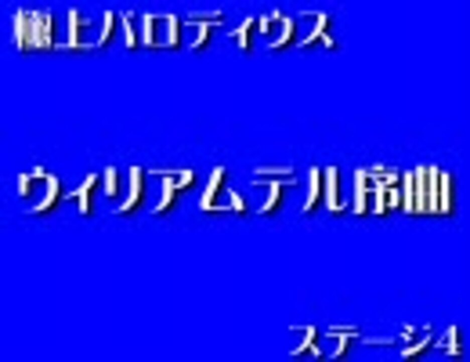 人気の ｸﾗｼｯｸ 動画 22 521本 ニコニコ動画