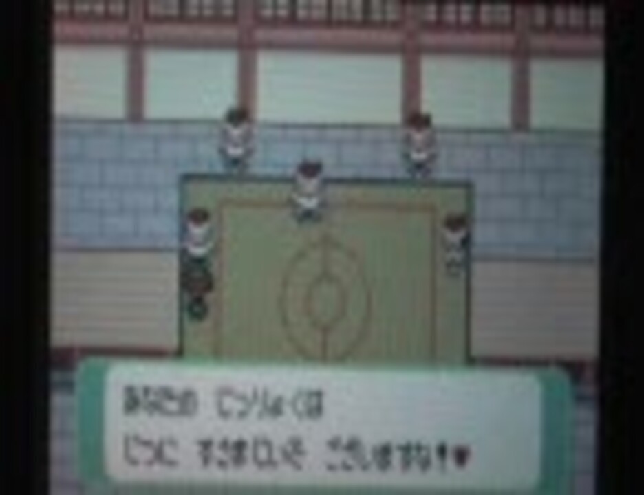 こだわりハチマキ エメラルド ポケモン剣盾 こだわりハチマキの入手方法と使い道 ポケモンソードシールド