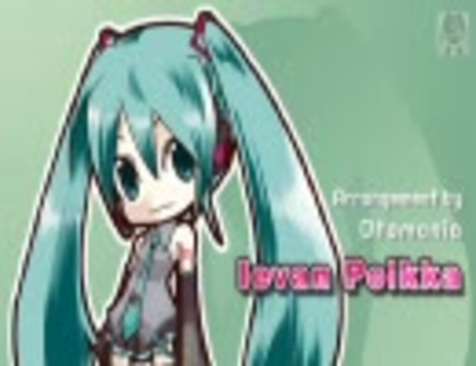 人気の 初音ミク Projectdiva 動画 17 305本 ニコニコ動画
