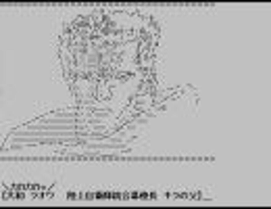 人気の ヤル夫 動画 2 907本 28 ニコニコ動画