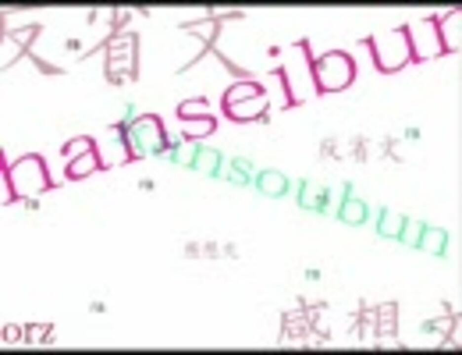 人気の 夜な夜な夜な 動画 97本 ニコニコ動画