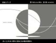 人知れず「裏表ラバーズ」を歌ってみた。/梅宮雛