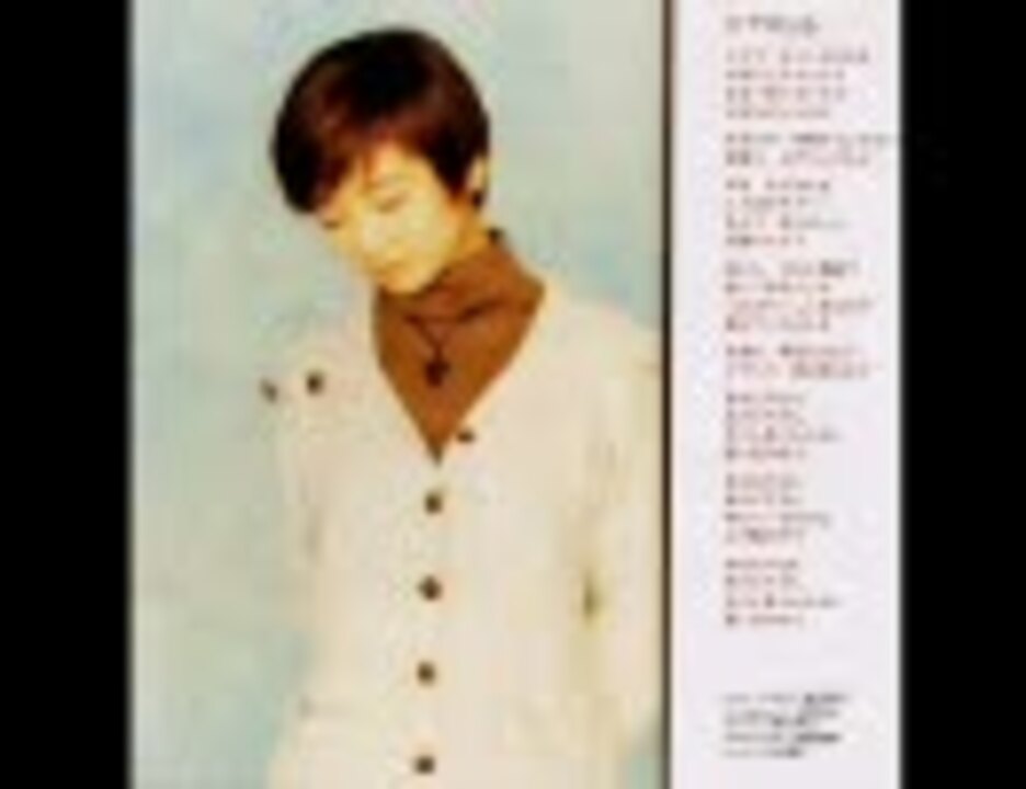 近道したい 須賀 響子 CD 黄色いハンカチ 1995年6月7日