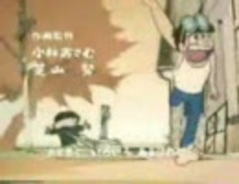 人気の 70年代アニメ 動画 36本 ニコニコ動画