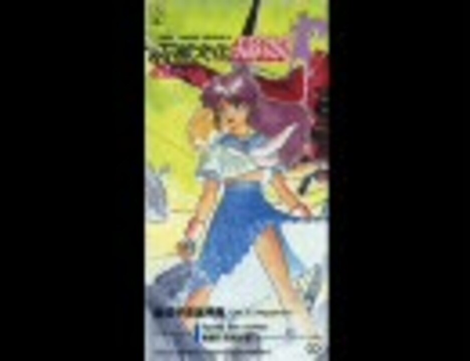 万能文化猫娘 旧ova 前期ed 春猫不思議月夜 おしえてhappiness Full ニコニコ動画