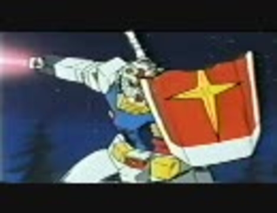 機動戦士ガンダム 第二十四話迫撃 トリプル ドム ダイジェスト ニコニコ動画