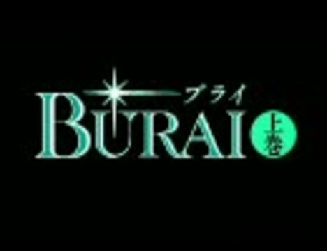 人気の「リバーヒルソフト」動画 324本 - ニコニコ動画