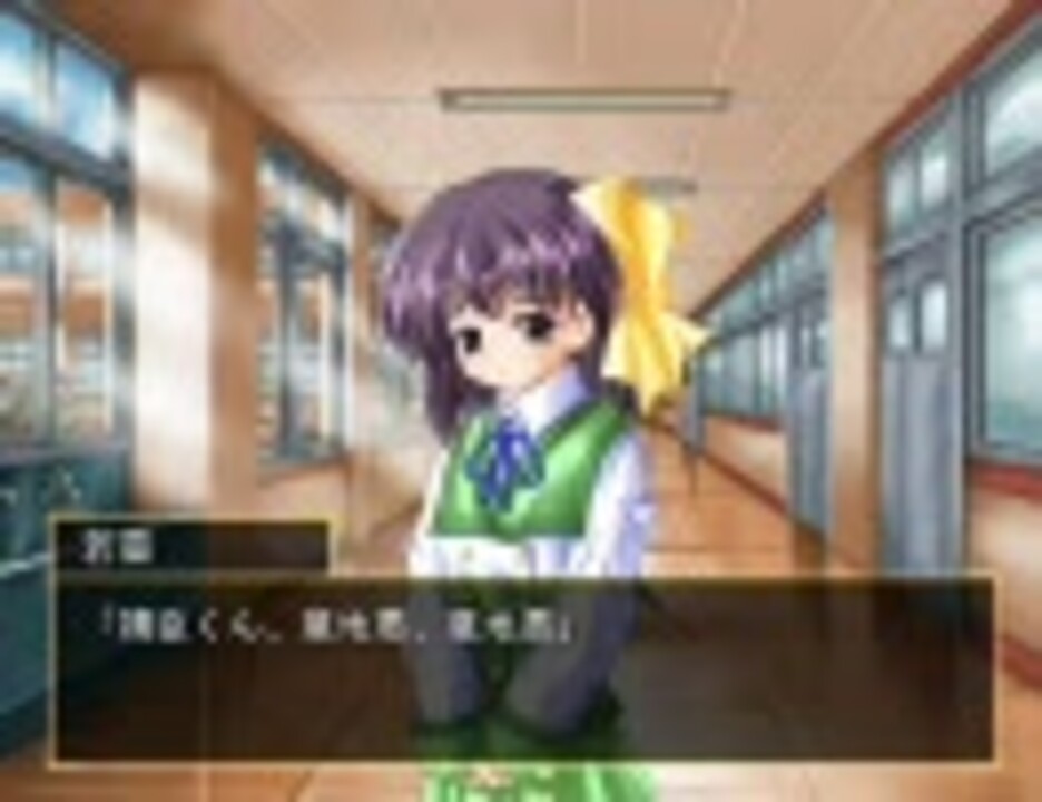 秋桜の空に プレイ動画 カナ坊編 その10 ニコニコ動画