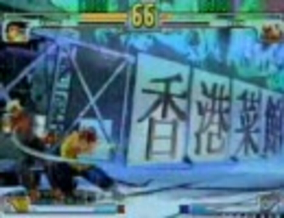 人気の 格闘ゲーム オロ 動画 36本 ニコニコ動画
