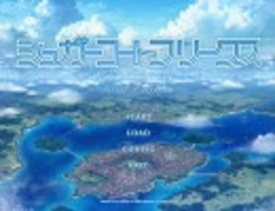 シュガーコートフリークス 体験版プレイ動画 1 ニコニコ動画