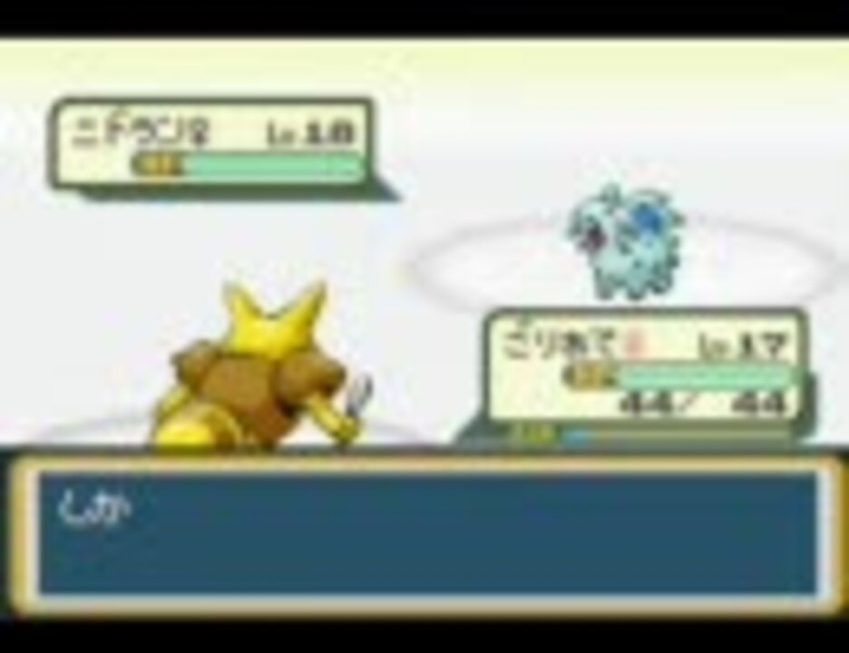 人気の リーフグリーン 動画 539本 ニコニコ動画