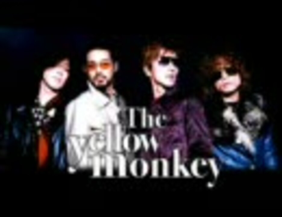 歌ってみた The Yellow Monkey Love Love Show 狂四郎 ニコニコ動画