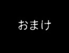 【博麗霊夢verUP】月の舞【オマケ付き】