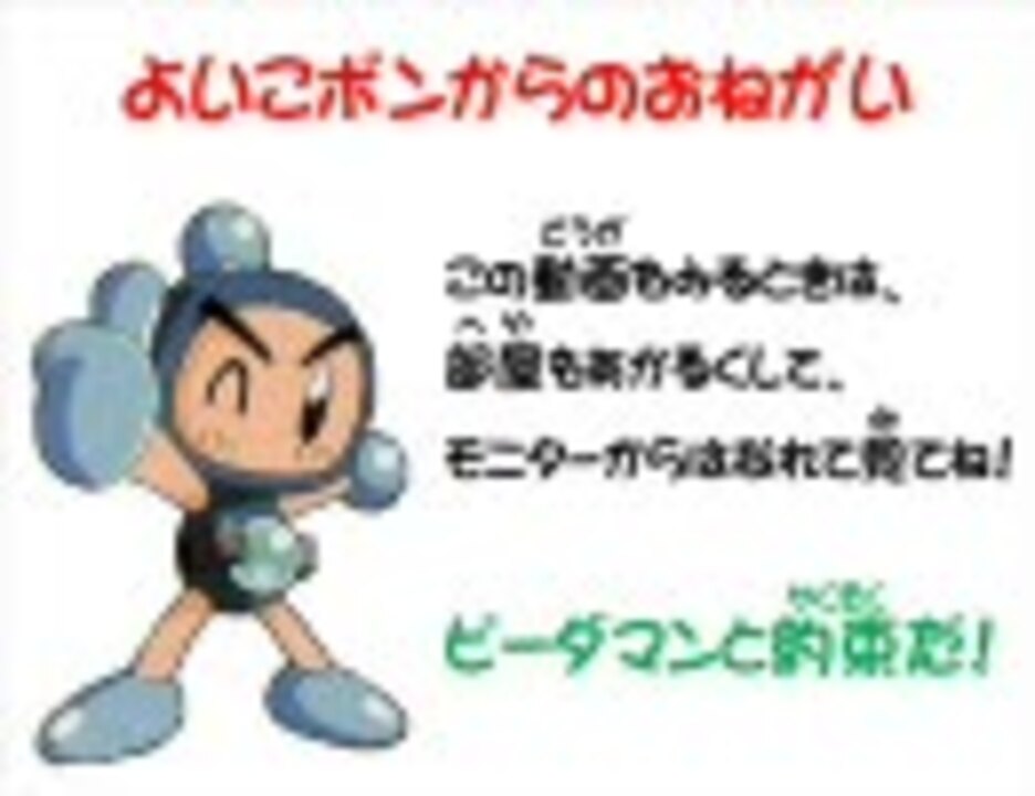 人気の Bビーダマン爆外伝 動画 128本 ニコニコ動画