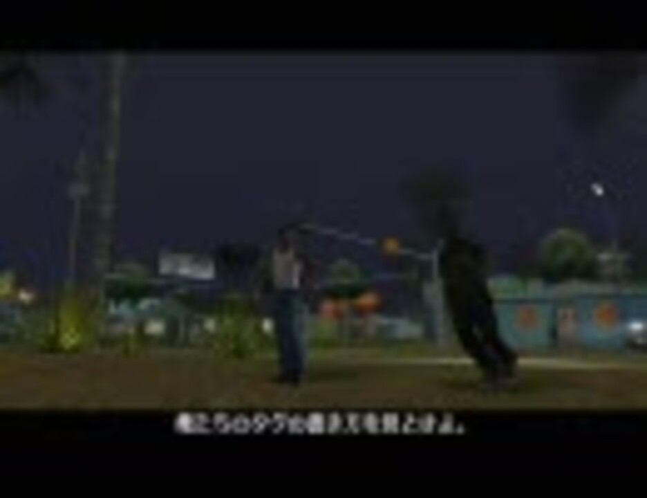 人気の Gtasa Gta 動画 3 795本 44 ニコニコ動画