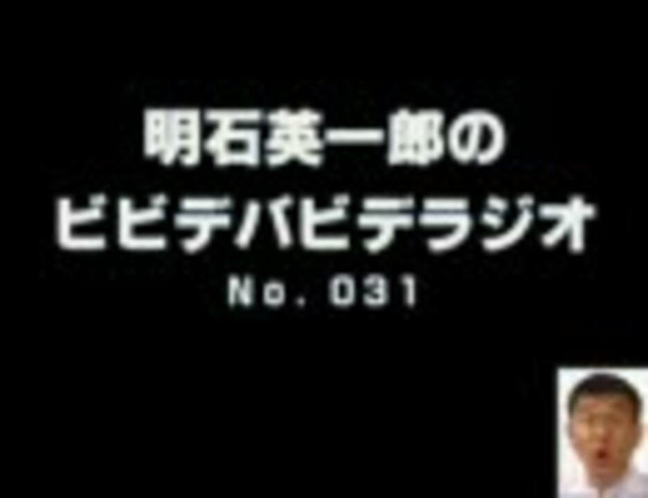 人気の ｓｔｖラジオ 動画 194本 5 ニコニコ動画