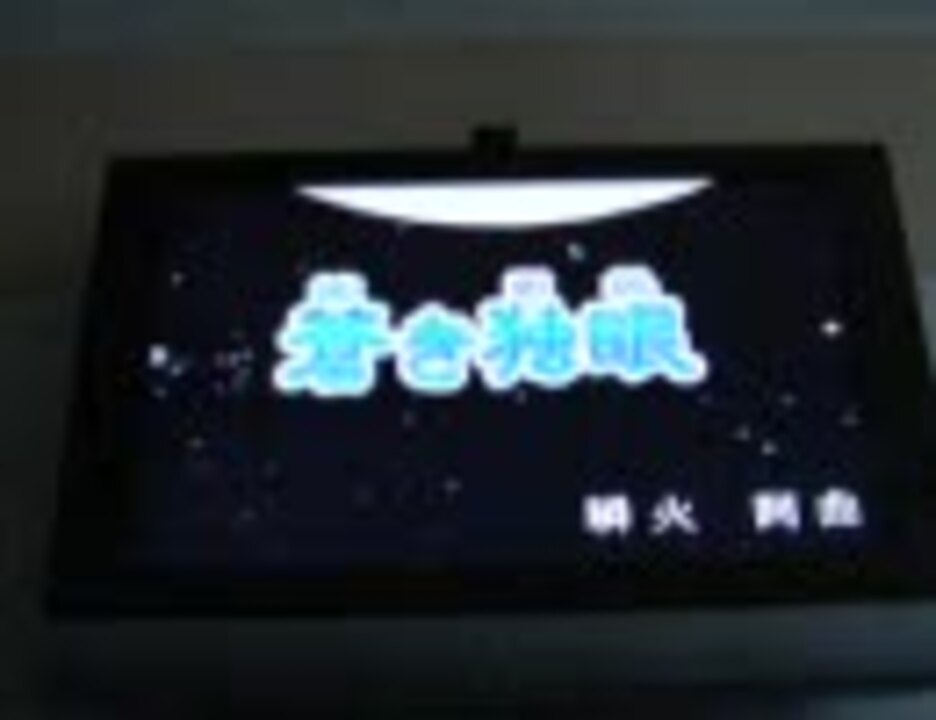 よ 候え 意味 者 愛する 死に