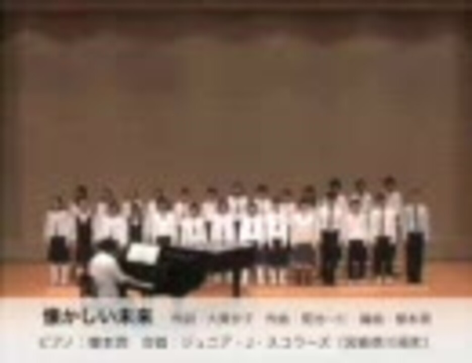 人気の 合唱 合唱曲 動画 1 537本 35 ニコニコ動画