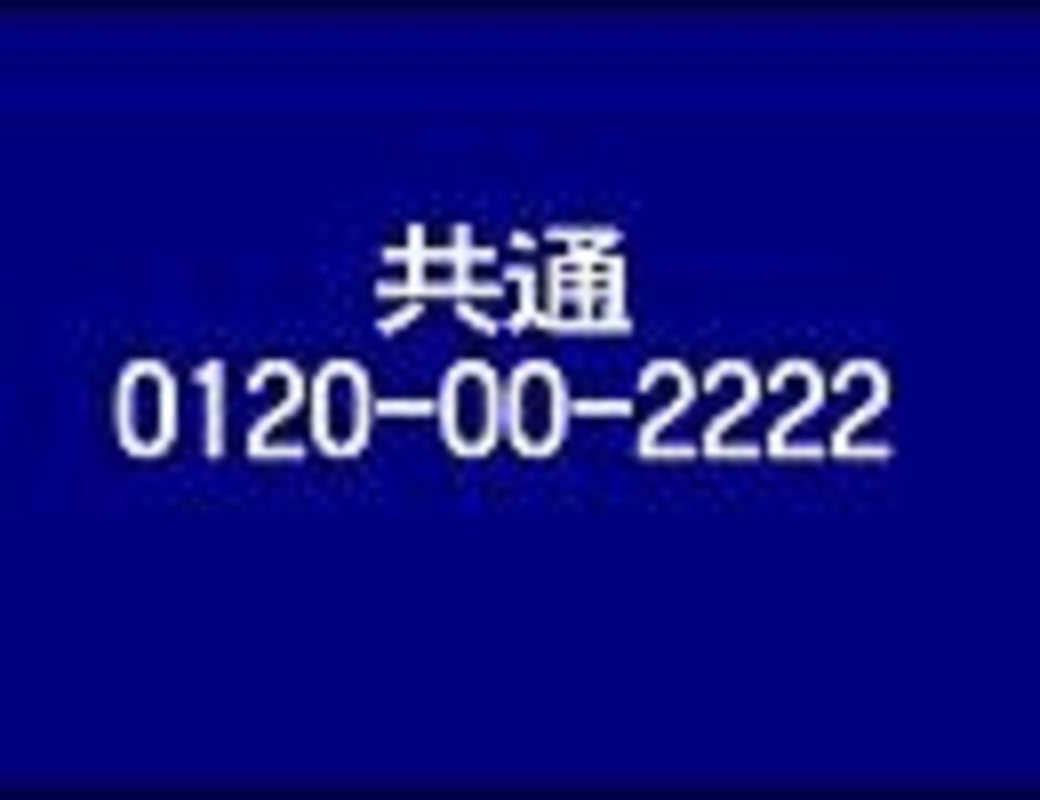 日本文化センターの歌をmidiで再現してみた 改 By Boxy 演奏して