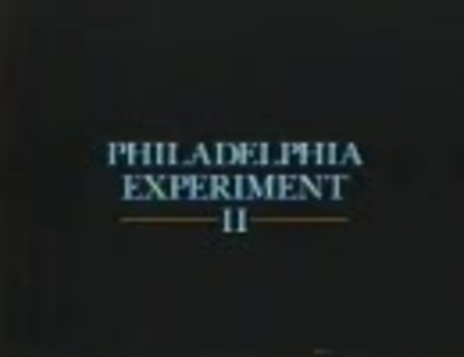 Philadelphia Experiement 1 3 ニコニコ動画