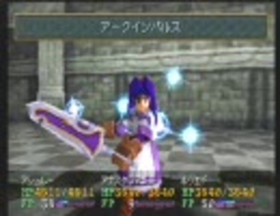 ワイルドアームズ アナスタシア ワイルドアームズ ミリオンメモリーズ アナスタシア