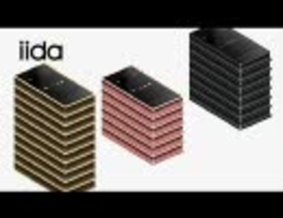 iida「PLY」 - ニコニコ動画
