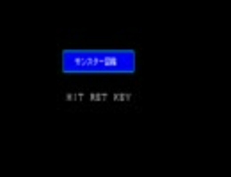 人気の エモノがいたぜ 動画 12本 ニコニコ動画