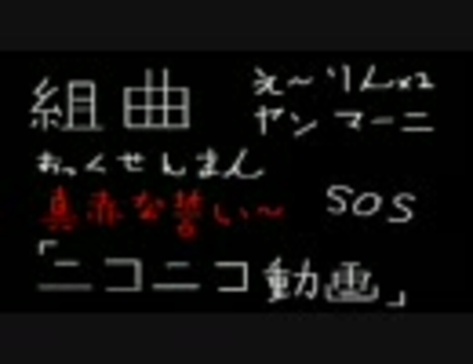 人気の りゃく 両声類 動画 63本 ニコニコ動画