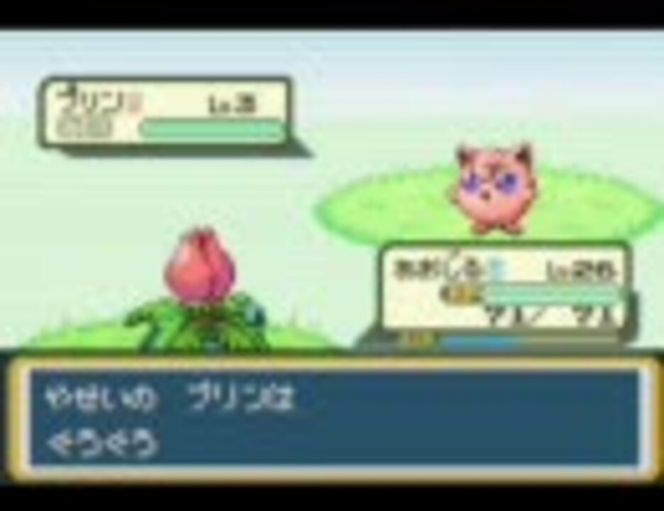 人気の ポケットモンスターリーフグリーン 動画 368本 ニコニコ動画