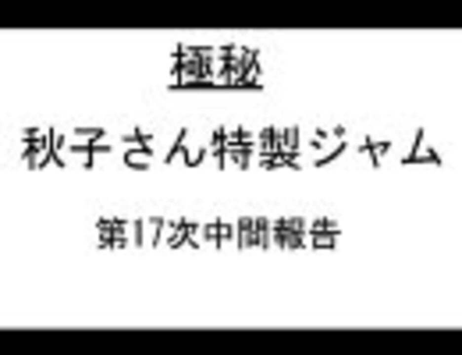 人気の 残酷な天使のテーゼ 高橋洋子 動画 278本 ニコニコ動画