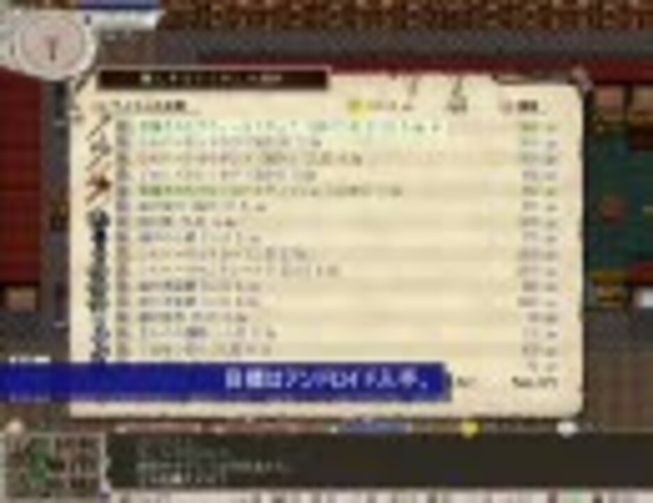 人気の 風が くる 動画 32本 ニコニコ動画