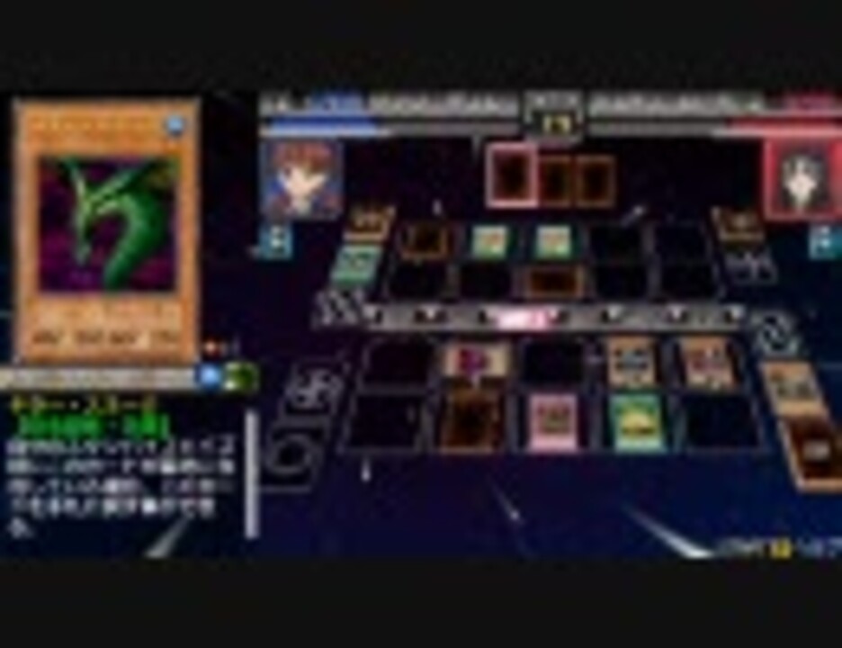 遊戯王5d S タッグフォース4 ツァン ディレvsミスティー Ds ニコニコ動画