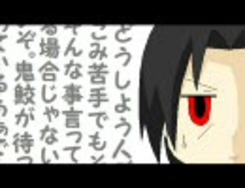 人気の 干柿鬼鮫 動画 63本 ニコニコ動画