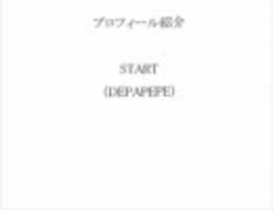 人気の 結婚式bgm 動画 78本 ニコニコ動画