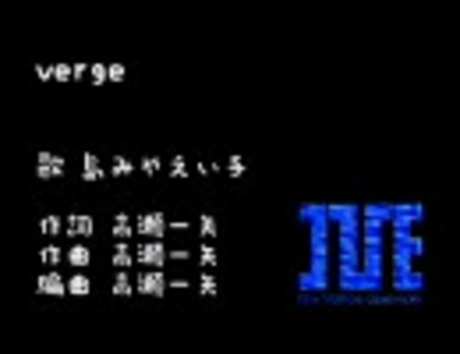 人気の 高瀬一矢 島宮えい子 動画 52本 ニコニコ動画