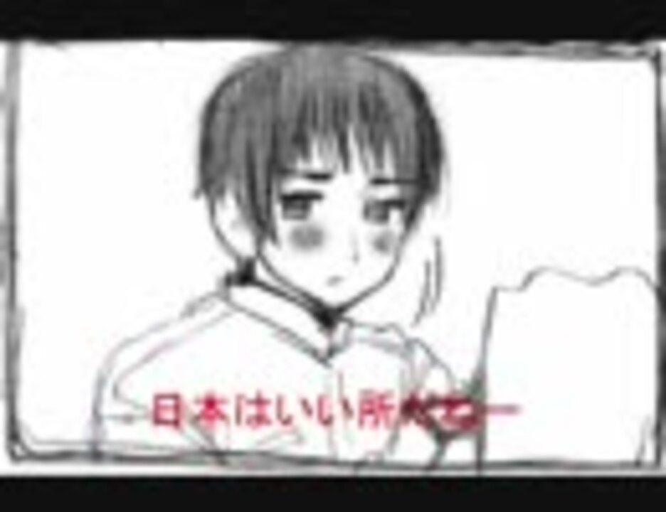 人気の ドイツに捧げるイタリアのうた 動画 15本 ニコニコ動画