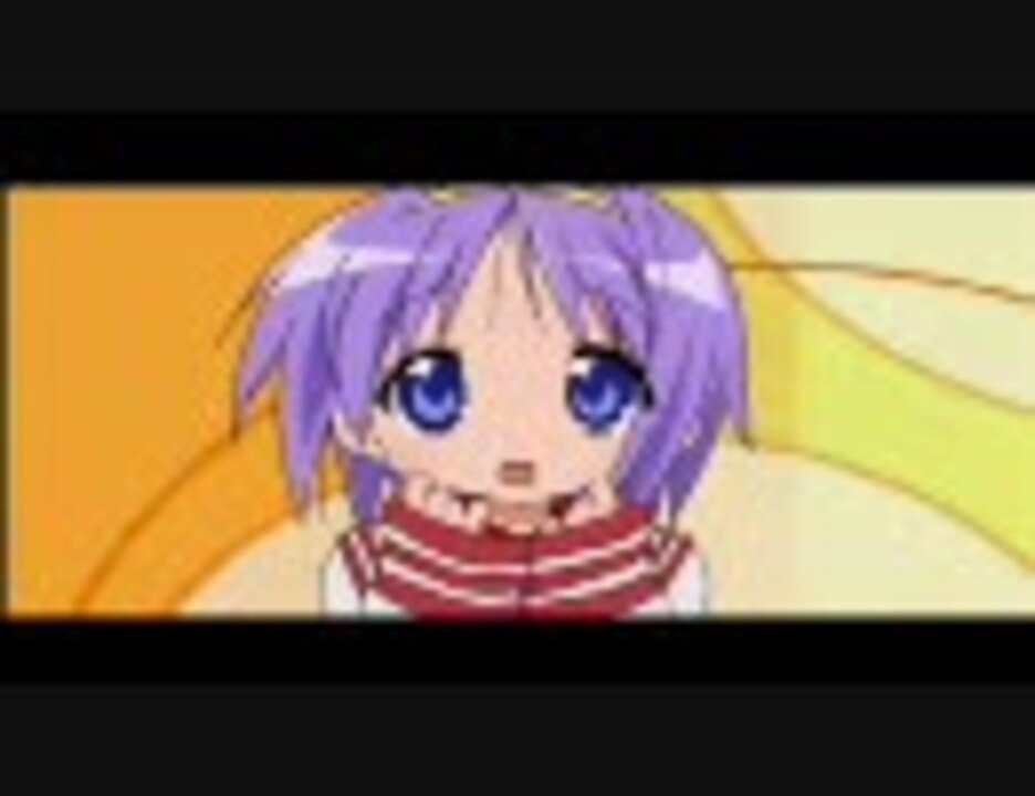 人気の アニメ らき すた 動画 5 464本 33 ニコニコ動画