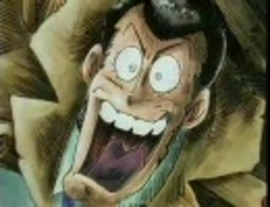 あら〜銭形の父っあん！！(゜o゜;;お宝は俺が頂いて行くぜ〜あば
