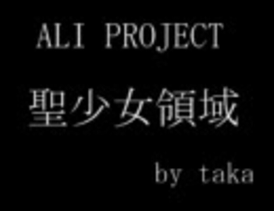 人気の アリプロ 宝野アリカ 動画 41本 ニコニコ動画