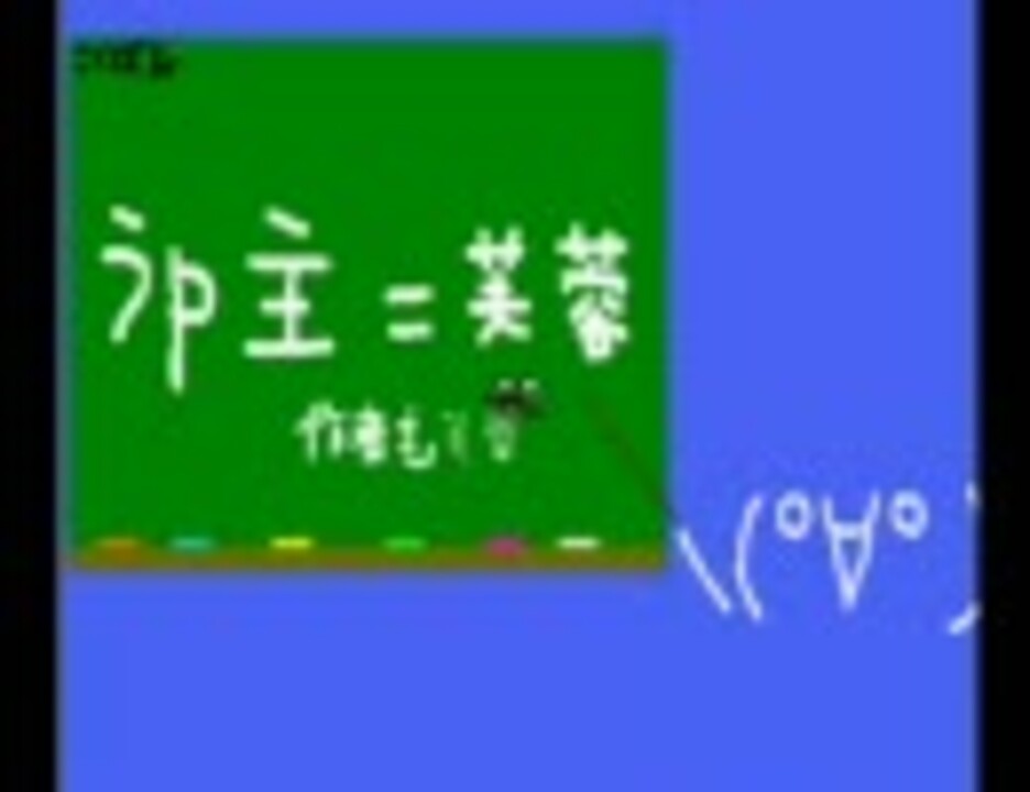 人気の ピタゴラスイッチ 動画 990本 22 ニコニコ動画