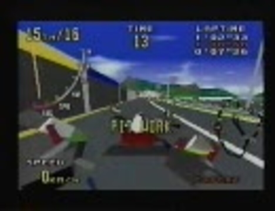 バーチャビデオ (MD Virtua Racing ﾌﾟﾛﾓﾋﾞﾃﾞｵ) - ニコニコ動画