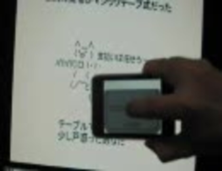 彼氏の財布がマジックテープ式だった をiphoneで再現してみた ニコニコ動画