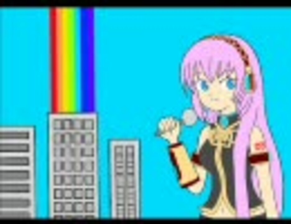 巡音ルカ シビビーン ラプソディー ニコニコ動画