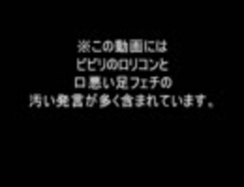 [青鬼]ロリコンと足フェチが迷い込んだ館には・・・part1[実況]