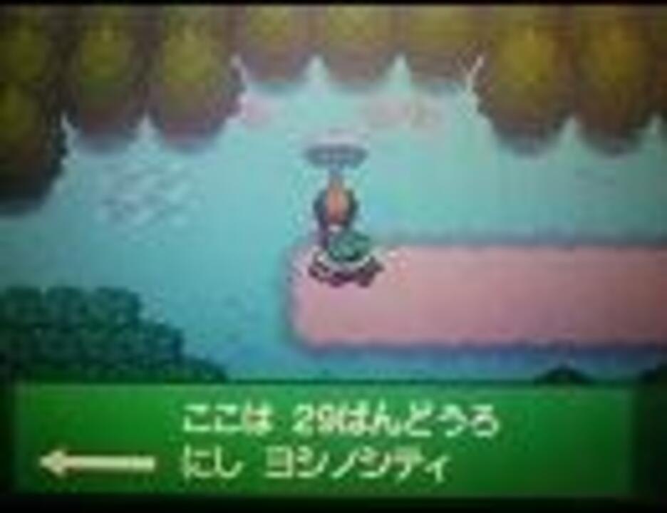 ポケモンhg Ssの29番道路bgmを原曲テンポにしてみた ニコニコ動画